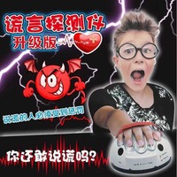 Nouveaux produits Micro électrique choquant détecteur de mensonge Machine drôle fête jouet Test vérité ou défi délicat nouveauté jeu pour enfants adultes