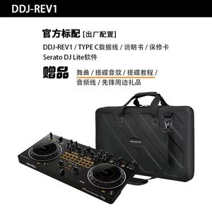 Console de mixage audio DJ DDJ-REV1 originale en gros, <span class=keywords><strong>Serato</strong></span> DJ (noir), fabriquée en métal et en plastique - Product Image 3