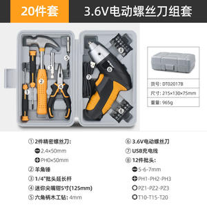 Tournevis électrique haute performance 3,6 V avec batterie rechargeable, kit d'outils domestiques, ensemble d'outils électriques pour réparation DIY - Product Image 5