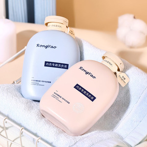 Biancheria intima liquido di lavaggio femminile macchia batteriostatica macchia di sangue rimozione biancheria intima speciale detersivo per bucato - Product Image 6