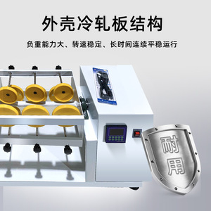 Ruyi Fully Automatic Tilting Vibrator FZA-4FZA-6FZA-8FZA-10FZA-12 4 6 8 10 12 Stations Solid Waste Leaching Lab Shaker - Product Image 3