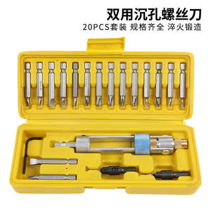 Juego de 20 piezas de brocas avellanadoras de acero de alta velocidad con cabezales de cambio rápido y kit de puntas de destornillador convertibles para comercio transfronterizo - Product Image 4