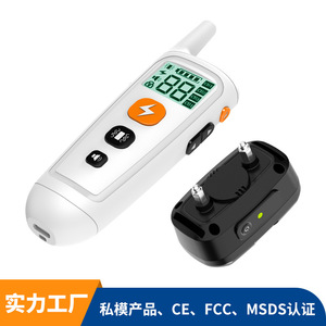 Entrenador de mascotas a control remoto, resistente al agua, con sonido, vibración y descarga eléctrica para entrenamiento de perros, individual, material ABS - Product Image 4