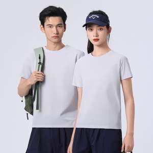 Camiseta de Alta Calidad, Secado Rápido, Ligera, Diseño Personalizado, Estampada, Cómoda y Versátil, Cuello Redondo, para Hombre - Product Image 2