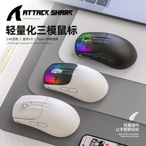 เมาส์เกมมิ่ง Attack Shark X5RGB ไร้สายแบบสามโหมด 2.4G  แบบมีสาย Type C น้ำหนักเบา - Product Image 2