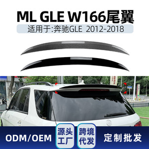 Mercedes-Benz Rear Trunk Spoiler <b>Wing</b> 2012-2018 Piano Black Carbon Fiber Texture ABS Material - Product Image 4