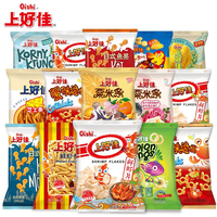 6g Oishi Onion Rings, collation savoureuse au vrai oignon