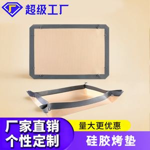 Ensemble de tapis de cuisson en silicone 42x29,5cm 40x50cm, résistant au four et au lave-vaisselle, pour la pâtisserie - Product Image 5