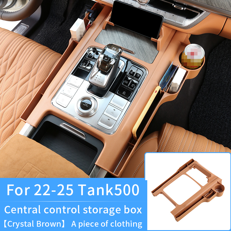 For 22-25 Tank 500 - Central Control Storage Box [Crystal Brown]