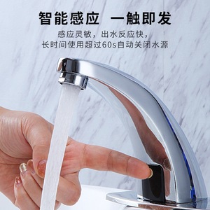 Grifo con Sensor Sin Contacto, de un Solo Orificio, Montado en el Tapa del Lavabo, Grifo Automático Infrarrojo para Lavabo G008 - Product Image 4