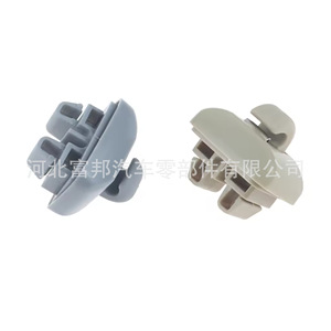 Audi A6 TT A6L S6 RS6 Sun Visor <b>Bracket</b> Clips 4B0857562 Replacement Auto Fastener - Product Image 1