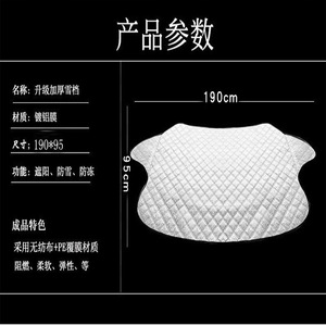 Xinjun – Housse de pare-brise épaisse anti-neige en feuille d'aluminium argentée, imperméable, pour la prévention de la neige et de la glace sur les voitures Toyota - Product Image 4