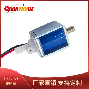 Válvula Solenoide Miniatura 1215A de Plástico Normalmente Cerrada para Control Neumático - Product Image 5