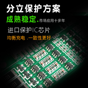 Carte de protection de batterie au lithium 12V 100A 200A 300A à courant élevé avec équilibrage pour BMS LiFePO4 3 ou 4 cellules - Product Image 3