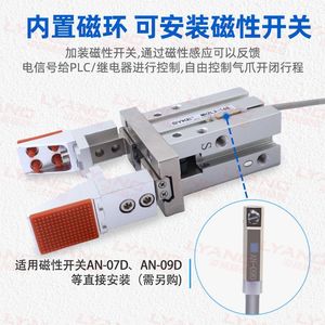Ling Yang ตัวยึดจับแบบนิวเมติก MHZL2 20D แขนหุ่นยนต์ขนานกับแผ่นซิลิโคน - Product Image 4
