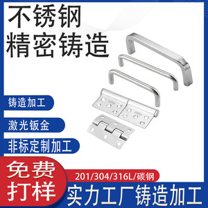 304 - Product Image 4