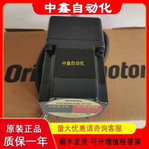 Moteur pas à pas électrique Om Dongfang BMUD30-A2 0,5 Nm 24 V CC, arbre de 5 mm, hybride triphasé - Product Image 4