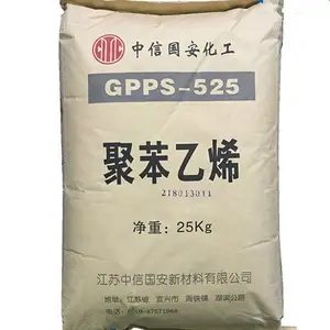 高品质原始GPPS/通用聚苯乙烯gpps聚苯乙烯生gpps颗粒
