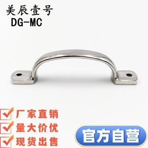 ดีจี-เอ็มซี 304 - Product Image 3