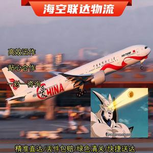 O Aexpress Livraison Express Internationale de Yinchuan vers la Malaisie, le Vietnam, le Laos, l'Indonésie, le Brunei, Consolidation Logistique - Product Image 3