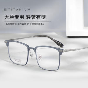 Montures de lunettes tendance bleu-gris rectangulaires pour hommes en titane pur 6094, légères, monture complète, verres acryliques Danyang - Product Image 2