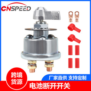 สวิตช์ตัดการเชื่อมต่อแบตเตอรี่250A 12-48V DC อลูมิเนียมที่อยู่อาศัยแบ่งโหลดสำหรับรถยนต์เรือ RV - Product Image 5