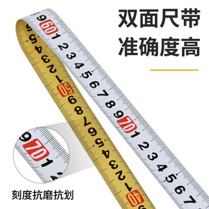 ตลับเมตร BTE 5 เมตร สแตนเลสสตีล ระบบดึงกลับอัตโนมัติ ปุ่มล็อคแบบกด เครื่องมือวัดแบบเมตริก - Product Image 4
