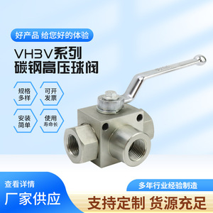 Válvula de Bola de Alta Presión de Acero al Carbono VH3V PN315, Válvula Hidráulica Roscada para Línea de Gas Natural - Product Image 2