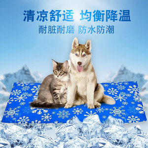 Tapis rafraîchissant d'été pour animaux de compagnie, tapis rafraîchissant à motifs de dessins animés, tapis en gel glacé doux pour chiens et chats. - Product Image 5