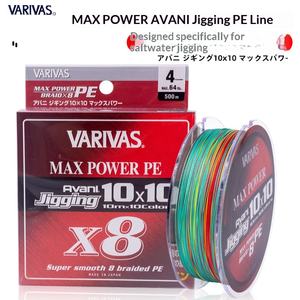 <span class=keywords><strong>สาย</strong></span><span class=keywords><strong>เอ็น</strong></span>ตกปลา <span class=keywords><strong>VARIVAS</strong></span> ของแท้จากญี่ปุ่น แบบถัก 8 เส้น 300/600 เมตร <span class=keywords><strong>สาย</strong></span> PE MAX POWER10 สีสันสดใส สำหรับตกปลาทะเล ใช้กับเหยื่อเหล็ก - Product Image 4