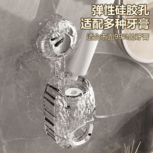 Toothpaste Dispenser Wall Mounted Automatic No Drilling Required With Elastic Silicone Hole For Multiple Toothpastes - Product Image 1