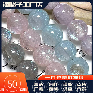 Resin Round <b>Beads</b> 8mm Pink Purple <b>Blue</b> Orange Acrylic Loose <b>Beads</b> For Jewelry Making DIY Crafting Supplies - Product Image 3
