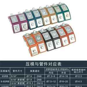 Machine à sertir les flexibles portable, manuelle, hydraulique, en acier, pour climatisation automobile, avec pinces à tuyaux intégrées, finition brillante, souple - Product Image 4