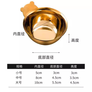 304 Stainless Steel Bear-Shaped Condiment Dish Golden Dipping Bowl For Steak Western Cuisine Sauce Cup - Product Image 5