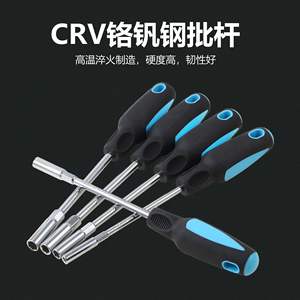 ประแจหกเหลี่ยมแบบพิเศษ ผลิตจากเหล็กอัลลอยด์ Cr-V ชุบโครเมียม ขนาดนิ้วแบบอิมพีเรียล มุม 10 องศา เครื่องมือ DIY - Product Image 4