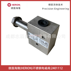 Herion Solenoid Valve 2401112 Stainless Steel 1/4 In AC 220 V Normal <b>Temperature</b> <b>Control</b> Valves - Product Image 5