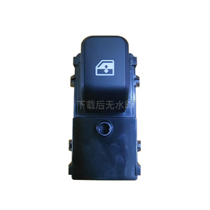 Interrupteur de lève-vitre arrière Changan Oushang X70A 3746070-BR01 Électrique 12V Côté passager - Product Image 5