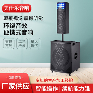 High Power Outdoor Karaoke Speaker KJ PRF001 Rechargeable <b>Battery</b> With Microphone Colorful Led Light For <b>Square</b> Dancing Fitness - Product Image 5