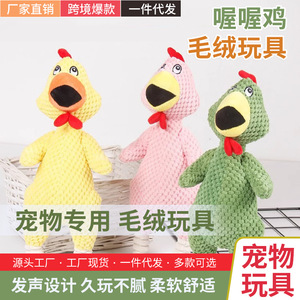 Colorful Pineapple <b>Plush</b> Squeak Toys For Pets Yellow Pink Green Manual Sound Making Stuffed Dog <b>Cat</b> Toy - Product Image 5