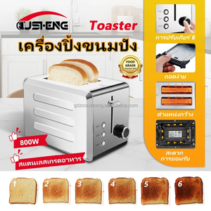 Ousheng Điện 2-Slice thép không gỉ nướng bánh mỳ với Auto shut-off pop-up thiết bị nhà bếp để sử dụng nhà, Ăn sáng nấu ăn - Product Image 2