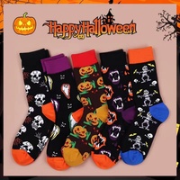 Chaussettes amusantes en coton de haute qualité pour Halloween, vente en gros, chaussettes tendance