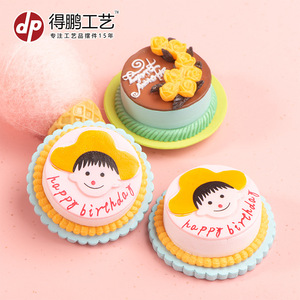 Miniature Cartoon Cake Decorations Round Birthday Party Supplies For Indoor Use Wholesale - Product Image 4