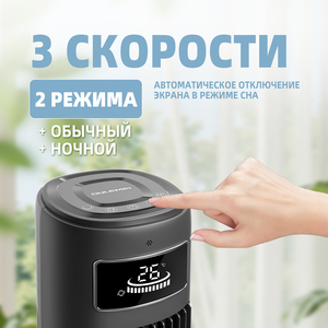 โฮมออฟฟิศ พัดลมตั้งพื้นแบบส่ายได้ ขนาด 46 นิ้ว พร้อมรีโมทคอนโทรล - Product Image 4