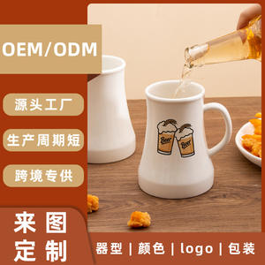 Mug à bière en céramique personnalisé 501-600 ml grande capacité blanc pour usage domestique, cadeaux, sur commande - Product Image 5