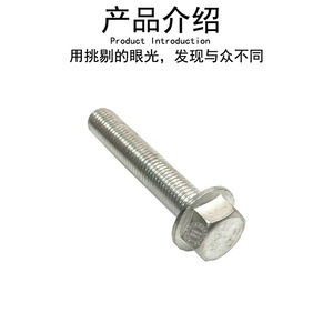 Juego de Pernos para Brazo de Control Inferior, Rosca Simple o Doble, para Mercedes Benz Smart 451 000000005254 0019906714 - Product Image 3