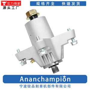 Support de lame de tondeuse à gazon A10182 918-0142C, poulie de courroie, broche pour accessoires de tondeuse à gazon - Product Image 4