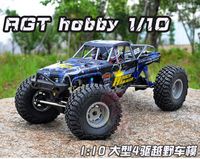 Voiture télécommandée RGT EX18000 2.4G 4x4 Rock Crawlers tout-terrain, voiture RC télécommandée, jouets de loisir RC Offroad 4x4