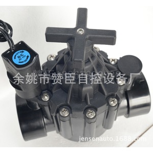 Válvula solenoide inteligente de riego por pulsos para agricultura, tipo normalmente cerrado, de plástico electromagnético con revestimiento de goma - Product Image 2