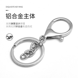<b>Car</b> Keychain Key Rings Zinc Alloy Chrome Plated A3909 Metal Hardware Accessory - Product Image 1
