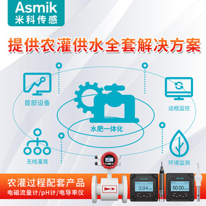 เครื่องวัดการไหลแบบแม่เหล็กไฟฟ้า Mico 0.081600mh การเชื่อมต่อแบบหน้าแปลน การวัดของเหลวที่นำไฟฟ้าได้ เช่น น้ำ - Product Image 4